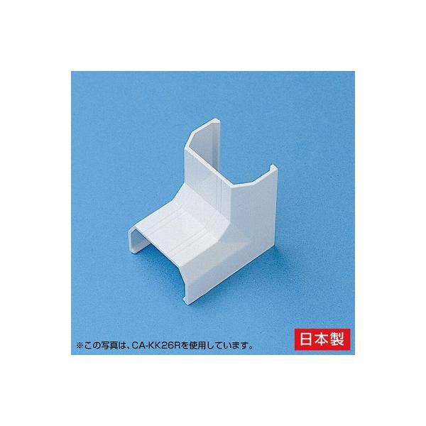 サンワサプライ ケーブルカバー(入角、ホワイト) CA-KK22R