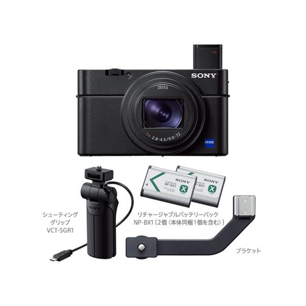 SONY（ソニー） デジタルカメラ Cyber-shot DSC-RX100M7G【最大望遠