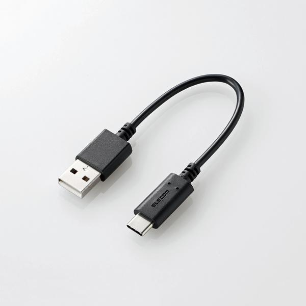 エレコム USB Type-C ケーブル USB2.0 (A-C) ブラック 10cm ブラック 10cm┃MPA-AC01BK