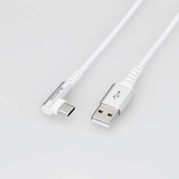 エレコム USB Type Cケーブル タイプCケーブル 抗菌・抗ウィルス USB2.0(A-C) L字コネクタ 認証品 スマホ充電ケーブル 2m ホ