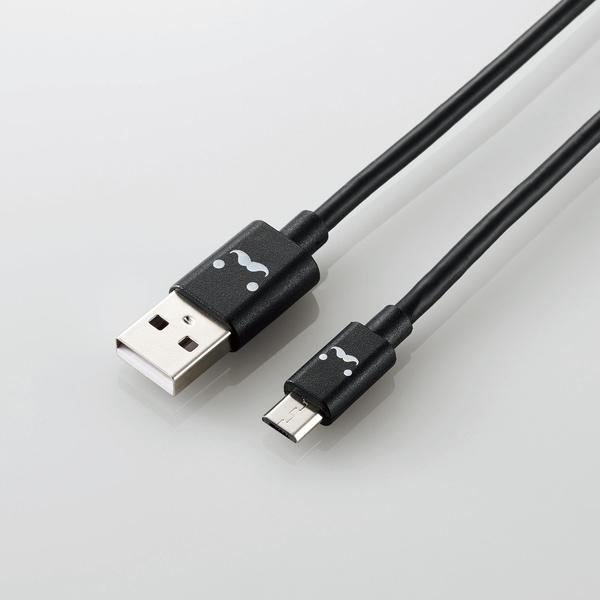 色んな表情を持ったカラーmicroUSBケーブル!高出力可能なAC充電器やモバイルバッテリーと合わせて使用することで、スマートフォンの超急速充電ができます。パソコンのUSBポートと接続して、データ通信も可能です。