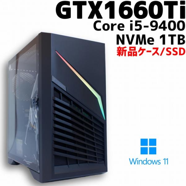 ゲーミングノートパソコンi5 9400+1660ti搭載 pasodon_1660ti-9400-ant