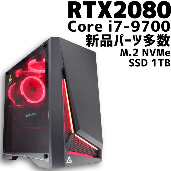 実機動画あり【ゲーミングPC 】i7-9700 / RTX2080Super /DDR4 16GB /NVMe M.2SSD 500GB /Windows 11 実機動画あり【ゲーミングPC 】i7-9700 / RTX2080Super /DDR4 16GB