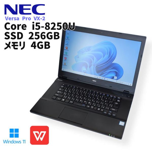 【中古ノート】NEC Versa Pro VX-2 / ノートパソコン / Core i5-8250U / メモリ4GB / SSD 256GB / Windows 11 / WPS Office2