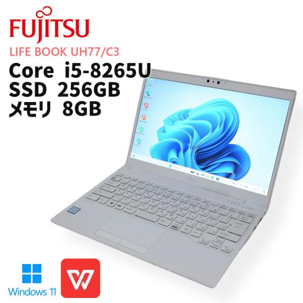 富士通 LIFE BOOK UH77/C3 Core i5ノートパソコン LIFEBOOK 【中古ノート】FUJITSU LIFE BOOK UH77/C3 / ノート