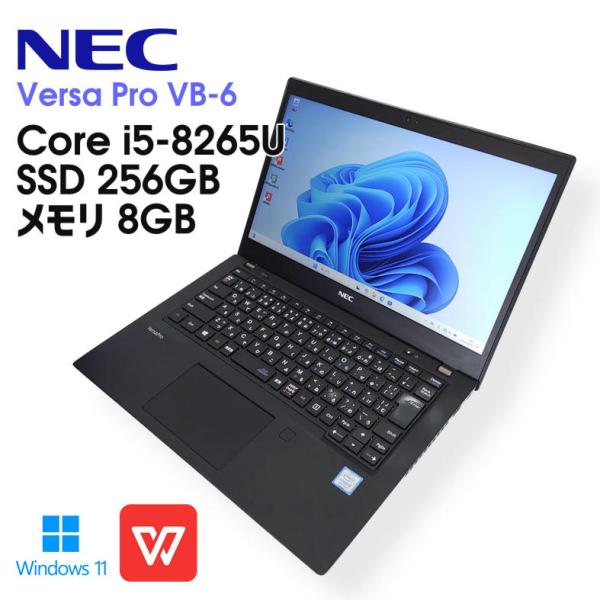 【中古ノート】NEC Vesa Pro VB-6 / ノートパソコン / Core i5-8265U / メモリ8GB / SSD 256GB / Windows 11 / WPS Office2