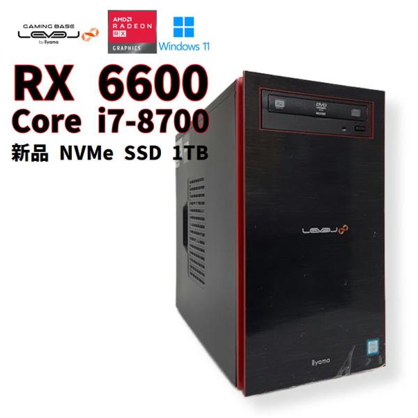 ゲーミングPC/Core i7 8700/RX6600/メモリ16GB LEVEL∞ 【中古ゲーミングPC】iiyama / Radeon RX 6600 Core i7-8700