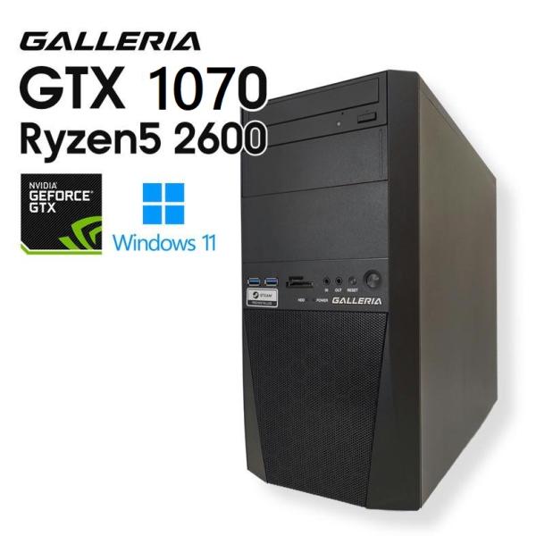 値下げ中】ゲーミングPC Ryzen 2600X GEFORCE GTX1070 - デスクトップ 