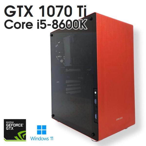 ゲーミングPC】11世代core i5 GTX1070ti搭載