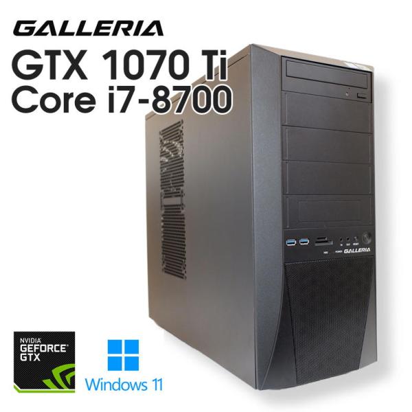 動作未確認 パソコン corei7 16GB GTX 1070 GALLERIA 2017年モデル