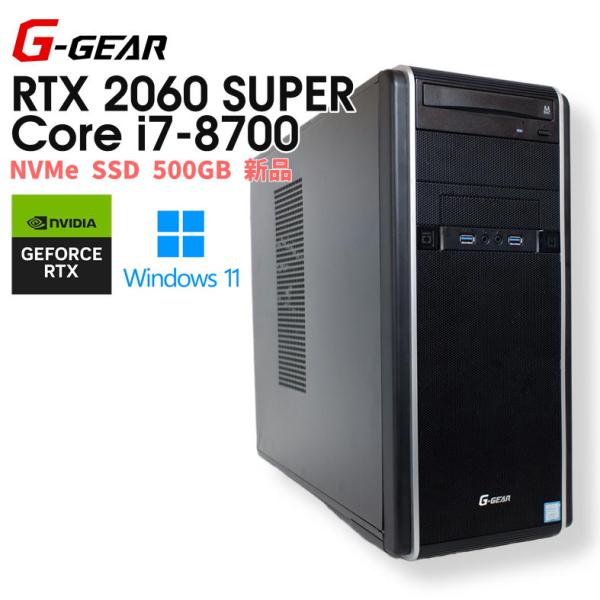 自作ゲーミングPC/Core i7-8700/16G/RTX2060Super 【公式通販】