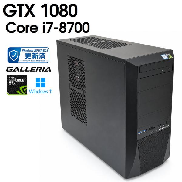 【中古ゲーミングPC】GALLERIA XT / GeForce GTX 1080 / Core i7-8700 / 16GB / 2.5