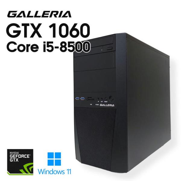 中古ゲーミングPC】GALLERIA DJ / GeForce GTX 1060 / Core i5-8500