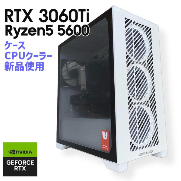 中古良品 自作ゲーミングデスクトップ/Win11/AMD Ryzen 7/SSD1TB