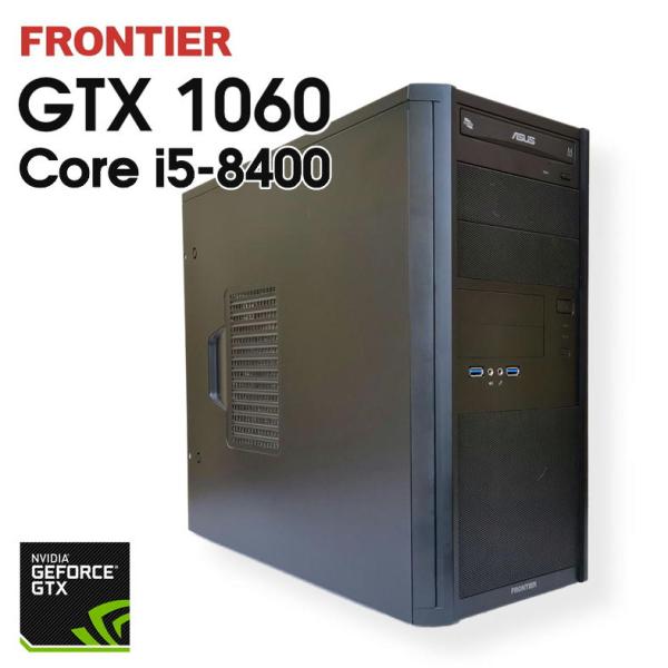 【中古ゲーミングPC】 FRONTIER / GeForce GTX 1060 / Core i5-8400 / 16GB / SSD 500GB / Windows11