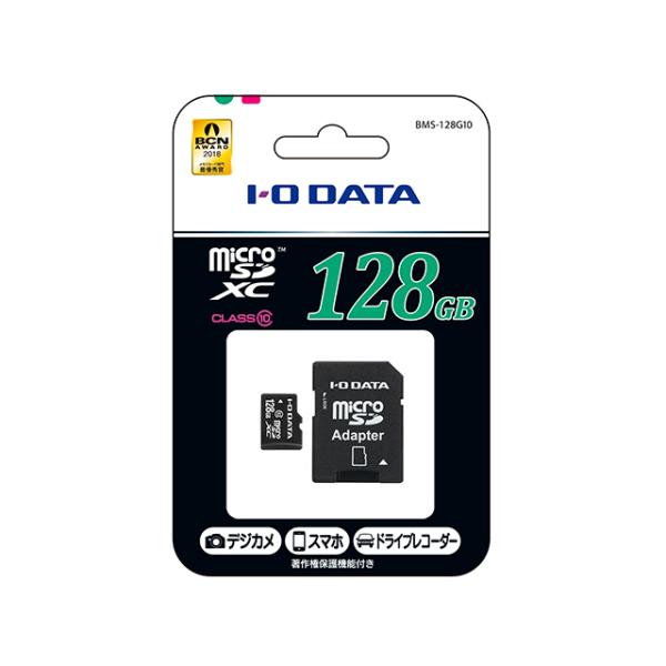 アイ・オー・データ microSDメモリーカード 128GB Class 10対応（SDカード変換アダプター付き） IODATA BMS-128G10 【F2】