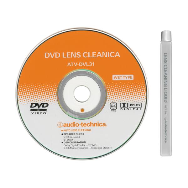 オーディオテクニカ レンズクリーナー かんたん 湿式 DVDレンズクリニカ ATV-DVL31【A2】