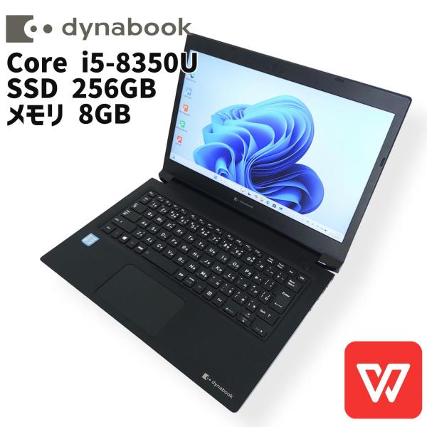 Dynabook S73DN◆Core i5-8350U/SSD 256G/8G dynabook 【中古ノート】TOSHIBA S73/DN / ノートパソコン Core i5