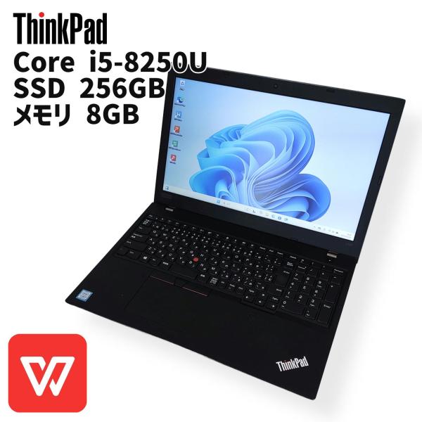 訳ありの為、格安提供 Windows11正式対応 ThinkPad L580 訳ありの為、格安提供 Windows11正式対応 ThinkPad L580