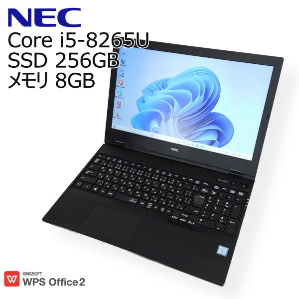 VersaPro 【中古ノート】NEC Versa Pro VX-5 / ノートパソコン