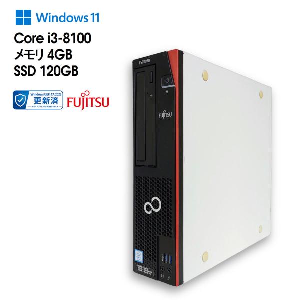 【中古デスクトップPC】FUJITSU ESPRIMO D588/TX / Core i3-8100 / 4GB / 2.5