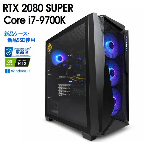 【中古自作ゲーミングPC】ケース・SSD新品使用 / GeForce RTX 2080 SUPER / Core i7-9700K / 16GB / M.2 SSD 480GB + HDD 2TB / Windows11