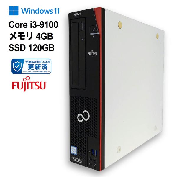 富士通（FUJITSU） 【中古デスクトップPC】富士通 ESPRIMO D558/B