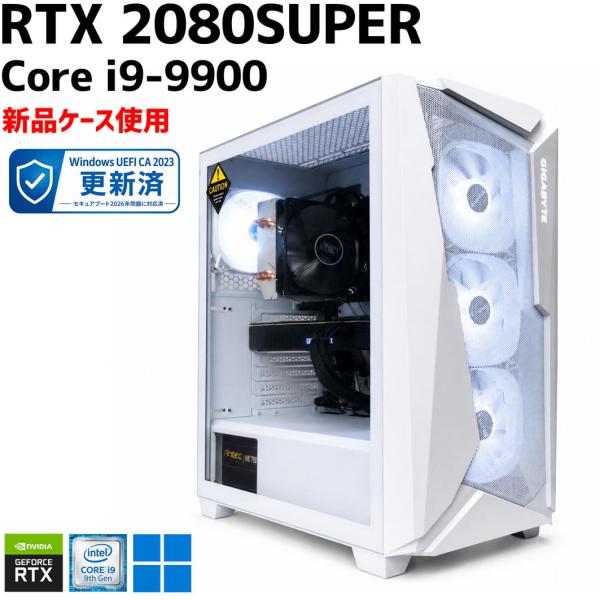 【中古自作ゲーミングPC】新品ケース使用 / GeForce RTX 2080 SUPER / Core i9-9900 / 16GB / SSD 512GB + HDD 2TB / Windows11