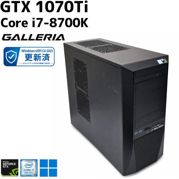 【中古ゲーミングPC】ガレリア GALLERIA / GeForce GTX 1070 Ti / Core i7-8700K / 16GB / SSD 240GB + HDD 1TB / Windows11