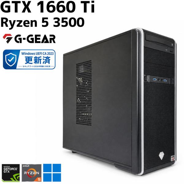 【中古ゲーミングPC】G-GEAR / GeForce GTX 1660 Ti / Ryzen 5 3500 / 16GB / SSD 512GB / Windows11
