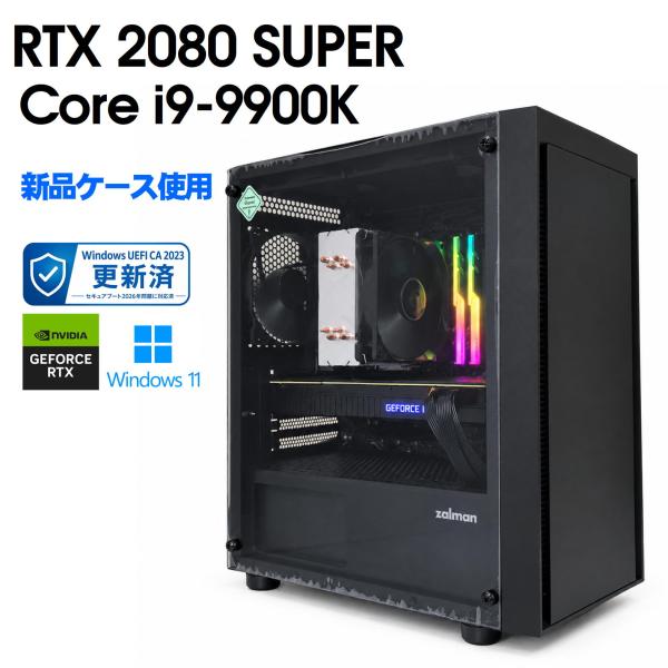 【中古ゲーミングPC】新品ケース使用 / GeForce RTX 2080 SUPER / Core i9-9900K / 16GB / SSD 500GB + HDD 2TB / Windows11