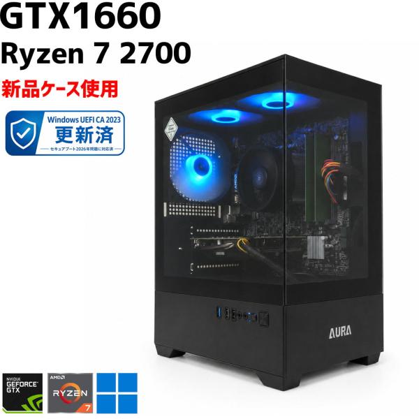 【中古自作ゲーミングPC】新品ケース使用 / GeForce GTX 1660 / Ryzen 7 2700 / 16GB / SSD 500GB / Windows11