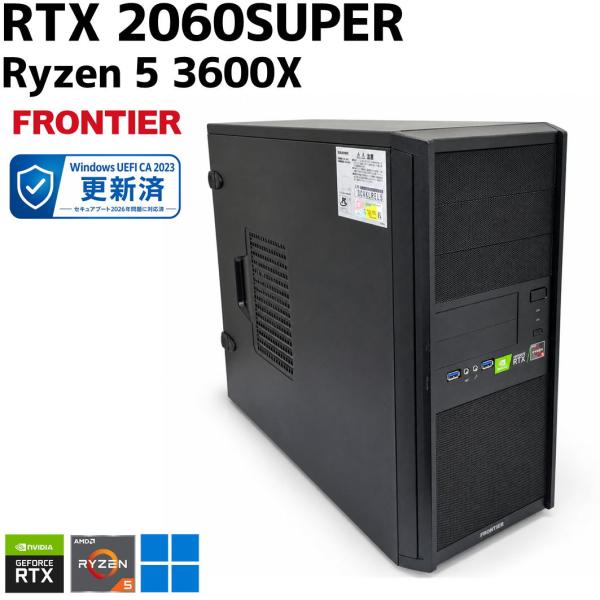 【中古ゲーミングPC】FRONTIER / GeForce RTX 2060 SUPER / Ryzen 5 3600X / 16GB / SSD 500GB + HDD 1TB / Windows11