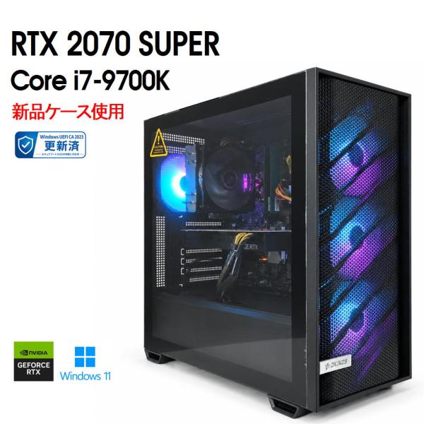 中古自作ゲーミングPC】新品ケース使用 / GeForce RTX 2070 SUPER Core
