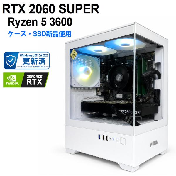 中古自作ゲーミングPC】ケース・SSD新品使用 / GeForce RTX 2060 SUPER