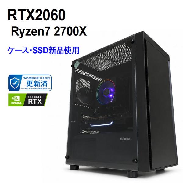 中古自作ゲーミングPC】新品ケース・新品SSD使用 / GeForce RTX 2060