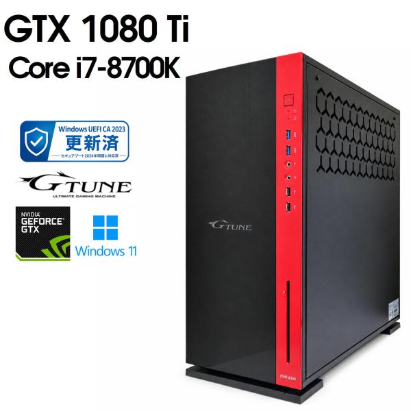 【中古ゲーミングPC】G-TUNE(MOUSE) / GeForce GTX 1080 Ti / Core i7-8700K / 16GB / 2.5