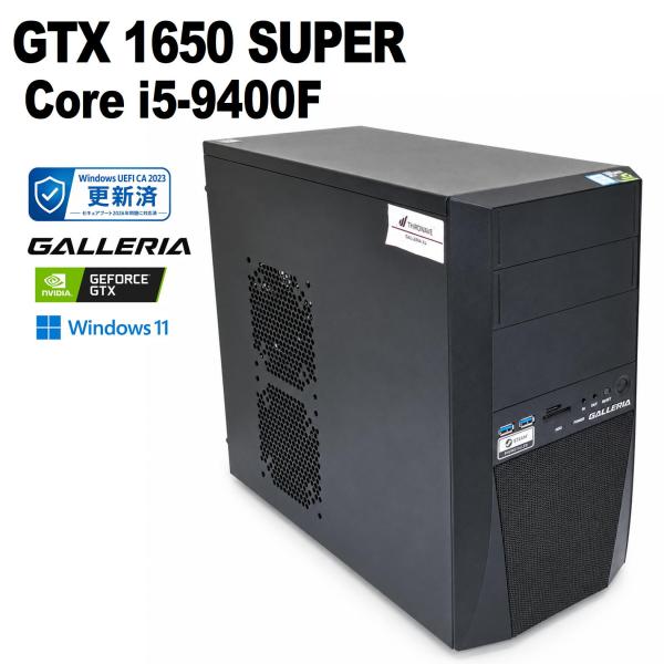 【中古ゲーミングPC】GALLERIA DJ / GeForce GTX 1650 SUPER / Core i5-9400F / 16GB / M.2 SSD 500GB / Windows11