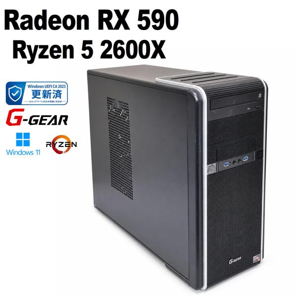 【中古ゲーミングPC】G-GEAR GA5A-A181T / Radeon RX 590 / Ryzen 5 2600X / 16GB / 2.5
