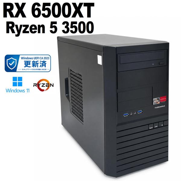 【中古ゲーミングPC】THIRDWAVE AC5 / Radeon RX 6500XT / Ryzen 5 3500 / 16GB / 2.5