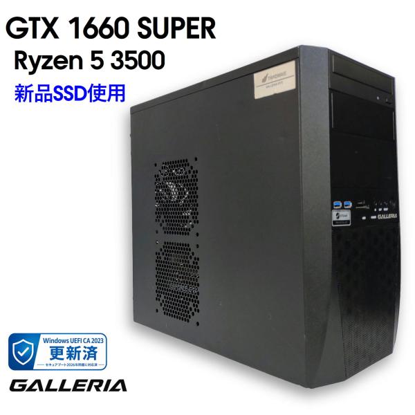 【中古ゲーミングPC】新品SSD使用 / GALLERIA / GeForce GTX 1660 SUPER / Ryzen 5 3500 / 16GB / M.2 SSD 480GB / Windows11