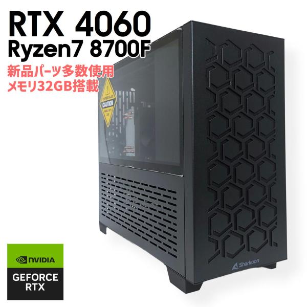 自作PC Ryzen7 2700 GTX1660 Super メモリ32GB メモリー増設32GB ゲーミングPC【Ryzen7 2700x/GTX1660ti/32GB】＋24