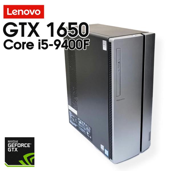 【中古ゲーミングPC】Lenovo IdeaCentre / GeForce GTX 1650 / Core i5-9400F / 16GB / NVMe SSD 512GB / Windows11 / DVD-RW