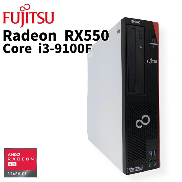 初期保証 i5-8400 16GB SSD512GB RX550 オフィス