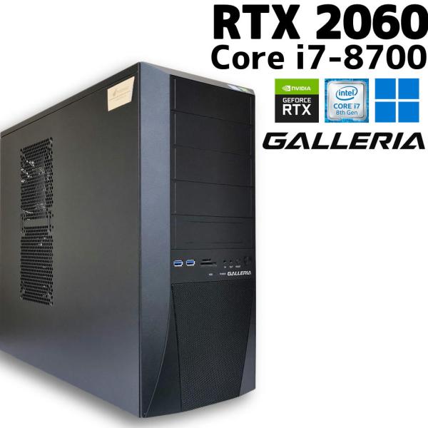 【中古】GALLERIA ゲーミングPC 8700/RTX 2060/32GB GALLERIA（サードウェーブ） 【中古ゲーミングPC】GALLERIA ガレリア