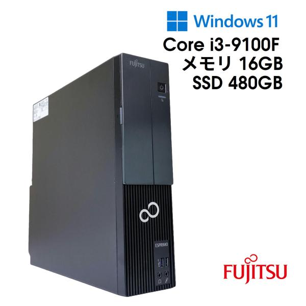 富士通（FUJITSU） 【中古デスクトップPC】FUJITSU ESPRIMO WD2/D2