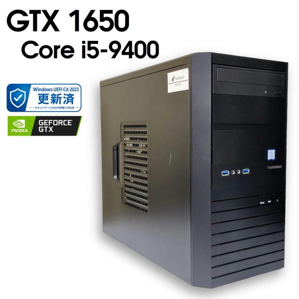 PC ドスパラ Magnate Core i5-10400 / GTX1650 ドスパラ（dospara） 【中古ゲーミングPC】ドスパラ Magnate IM