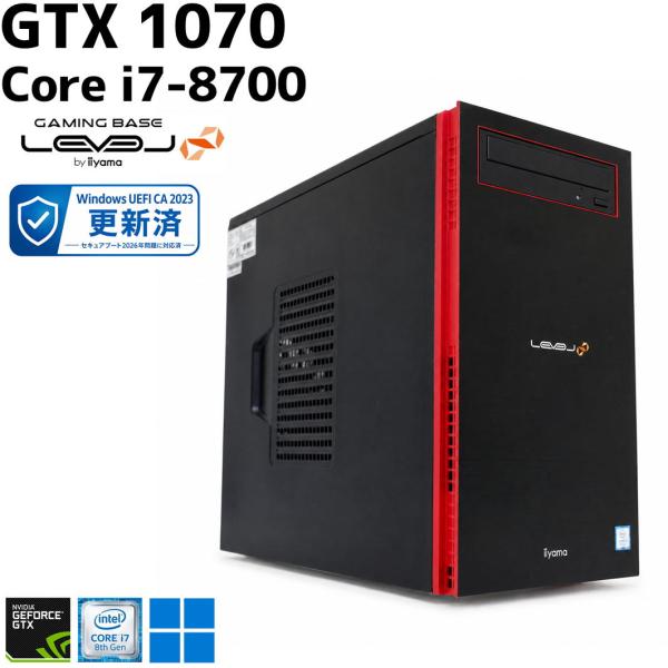 【中古ゲーミングPC】iiyama LEVEL∞ / GeForce GTX 1070 / Core i7-8700 / 16GB / SSD 480GB / Windows11