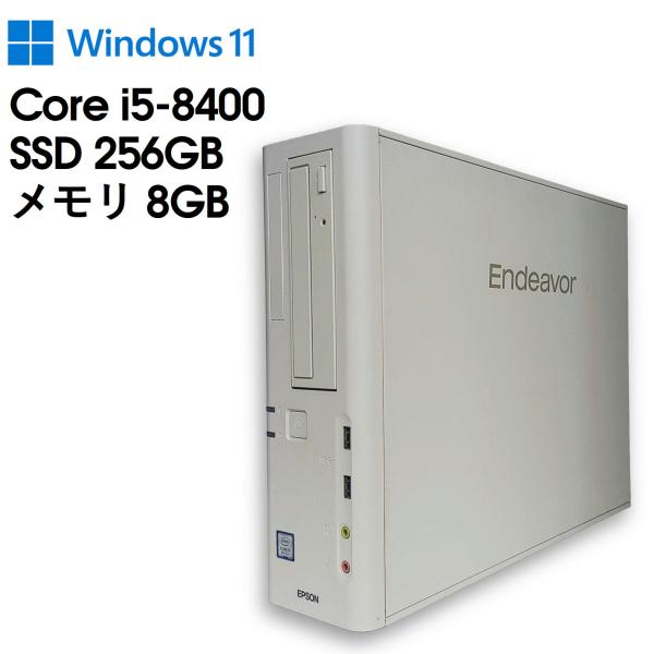 【中古デスクトップPC】EPSON Endeavor AT994E / Core i5-8400 / 8GB / 2.5