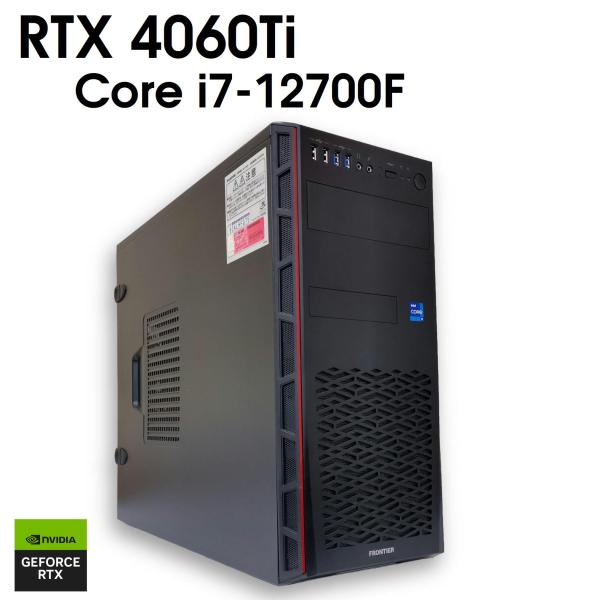 中古ゲーミングPC】FRONTIER / GeForce RTX 4060 Ti Core i7-12700F
